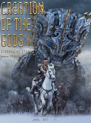 Creation of the Gods I: Kingdom of Storms